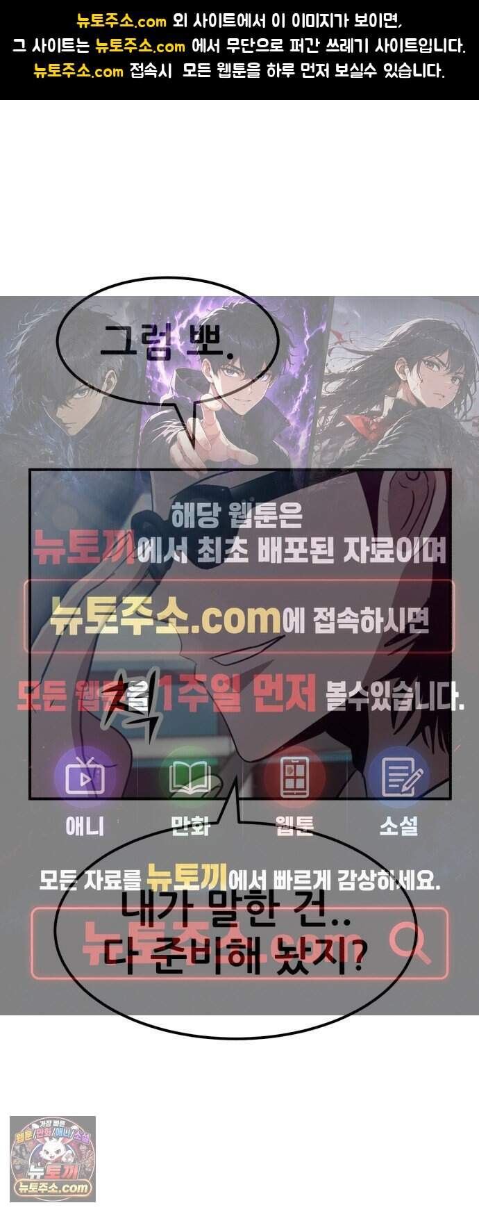 돈구멍 마지막화 1