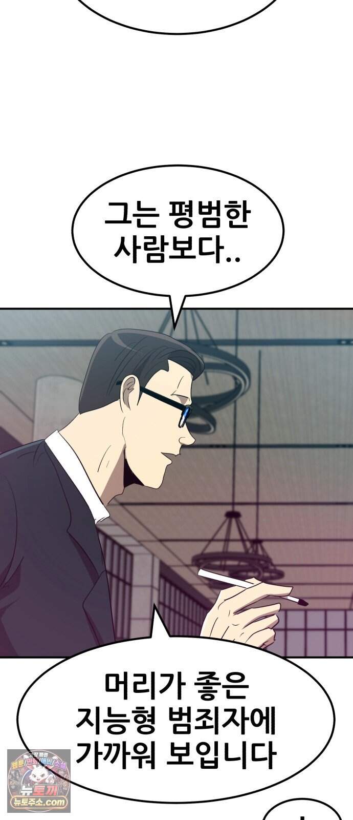 돈구멍 마지막화 12