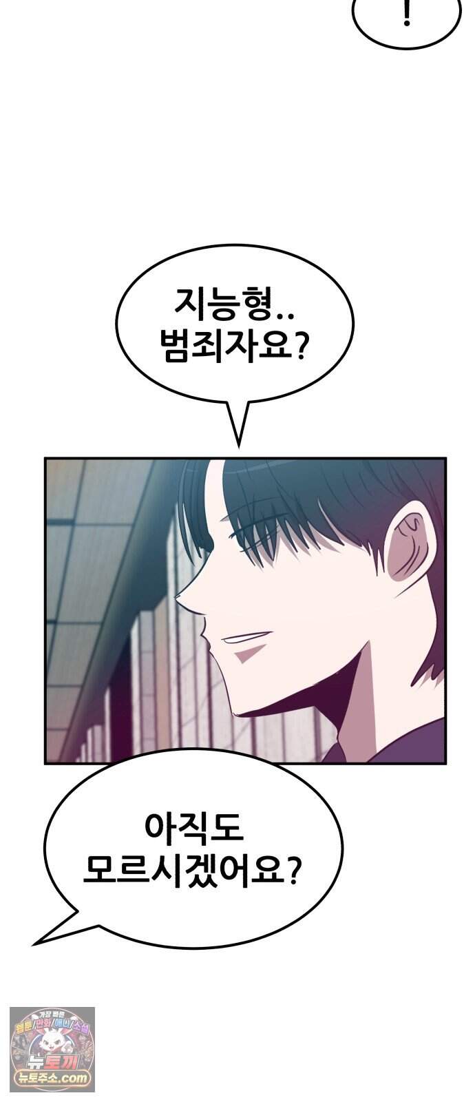 돈구멍 마지막화 13