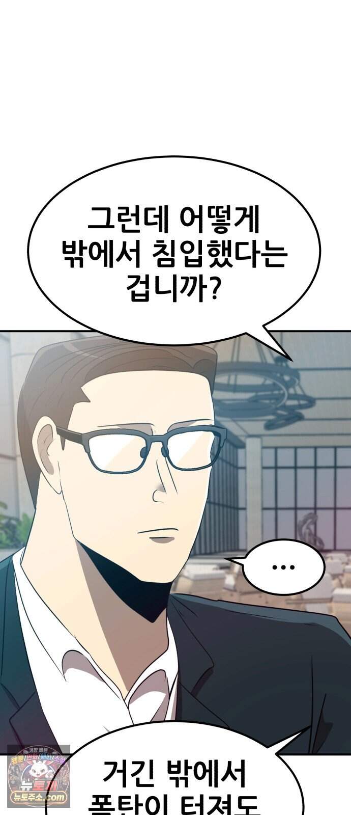 돈구멍 마지막화 22