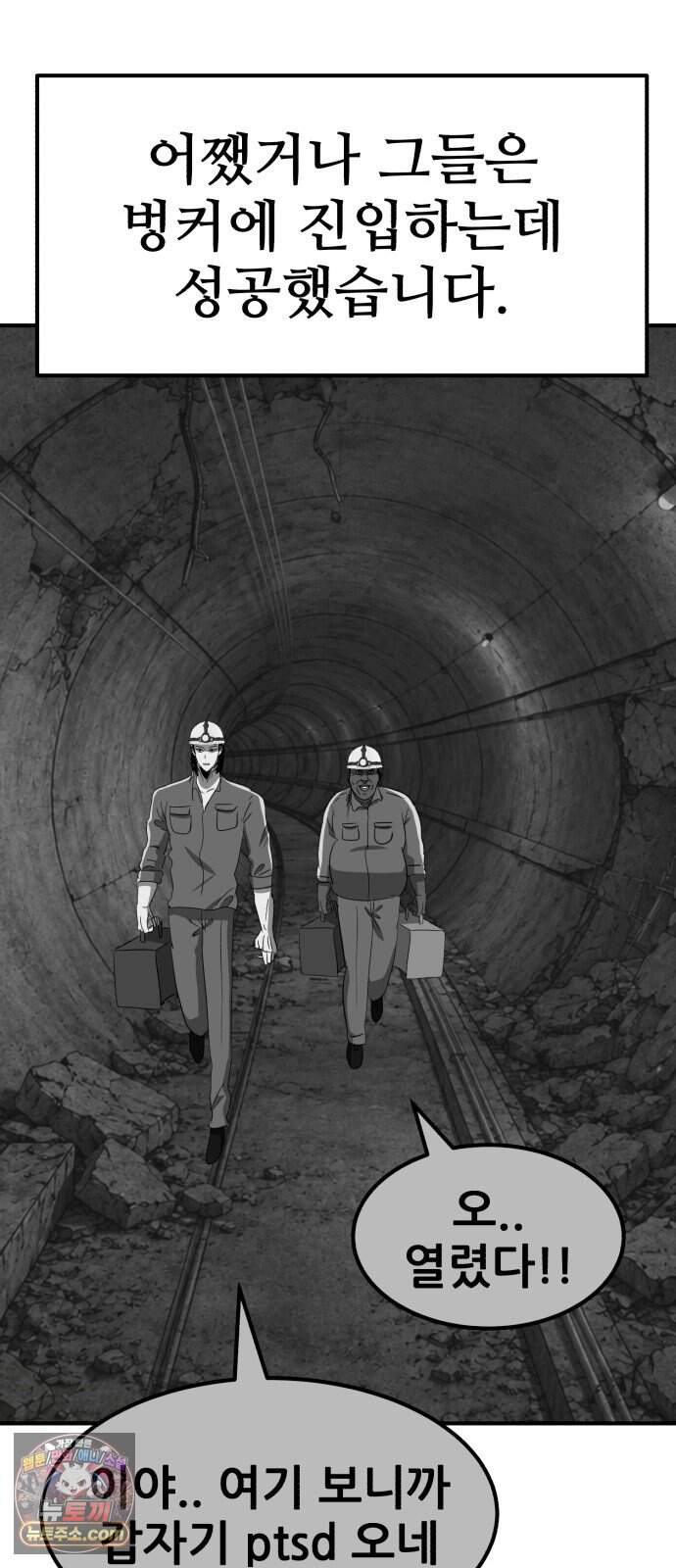 돈구멍 마지막화 25