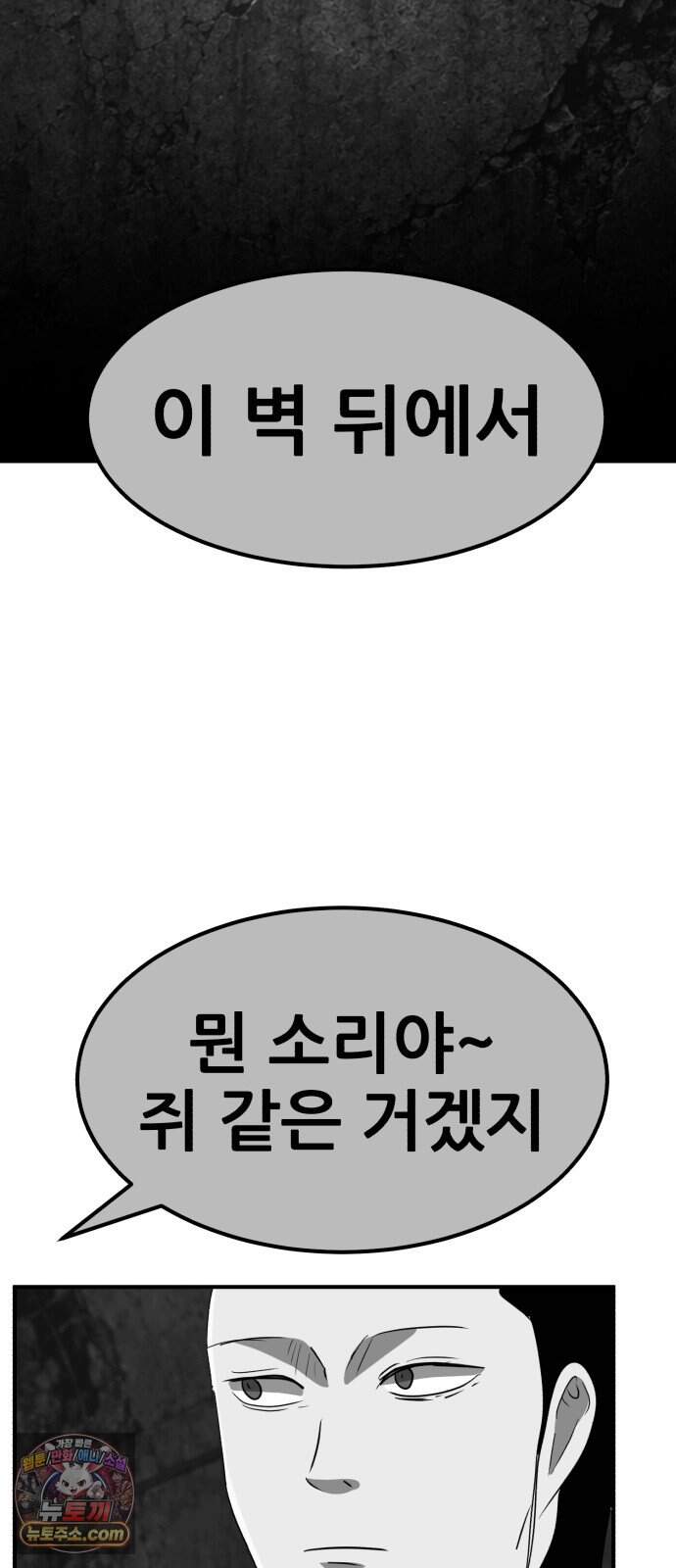 돈구멍 마지막화 35