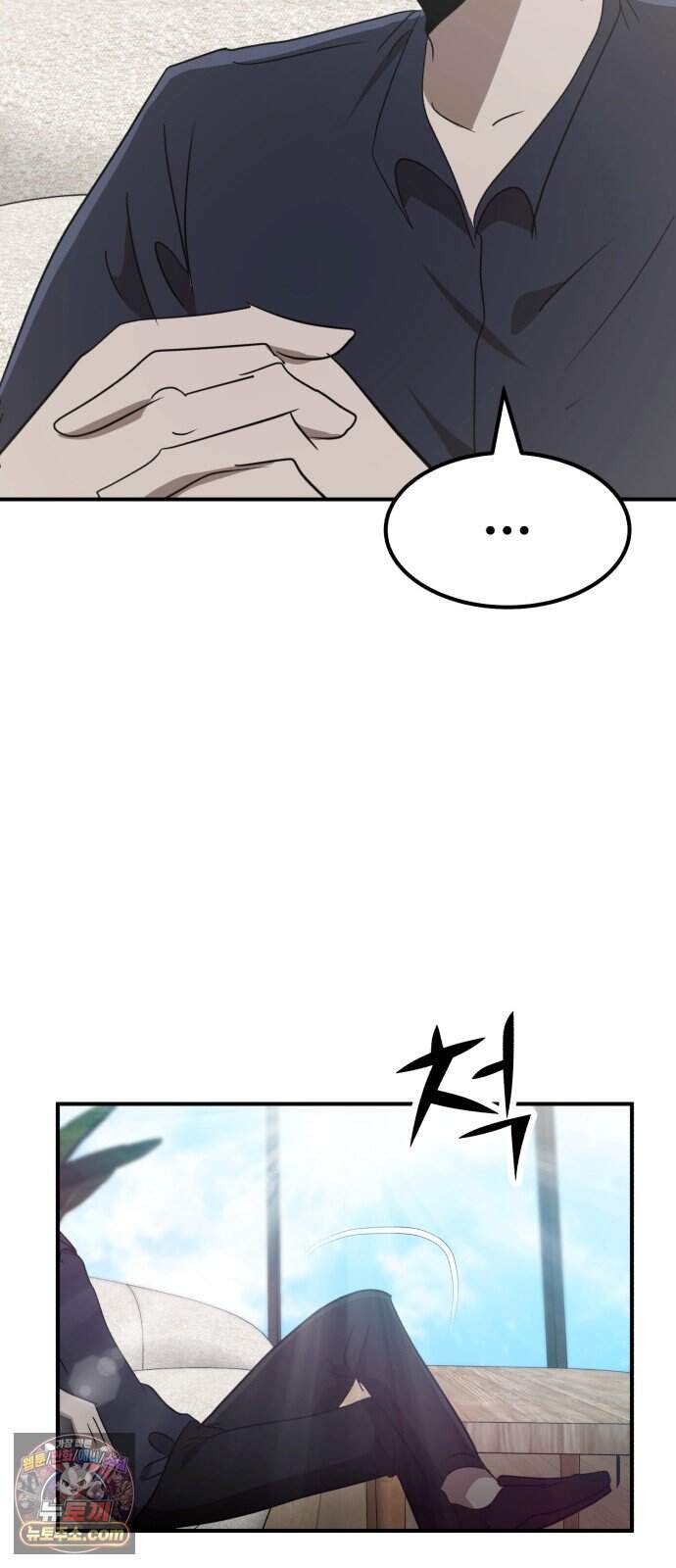 돈구멍 마지막화 50