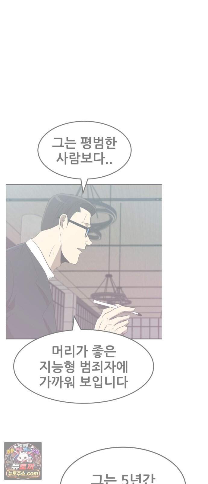 돈구멍 마지막화 52