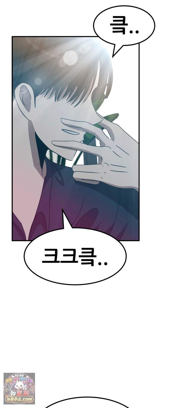 돈구멍 마지막화 54