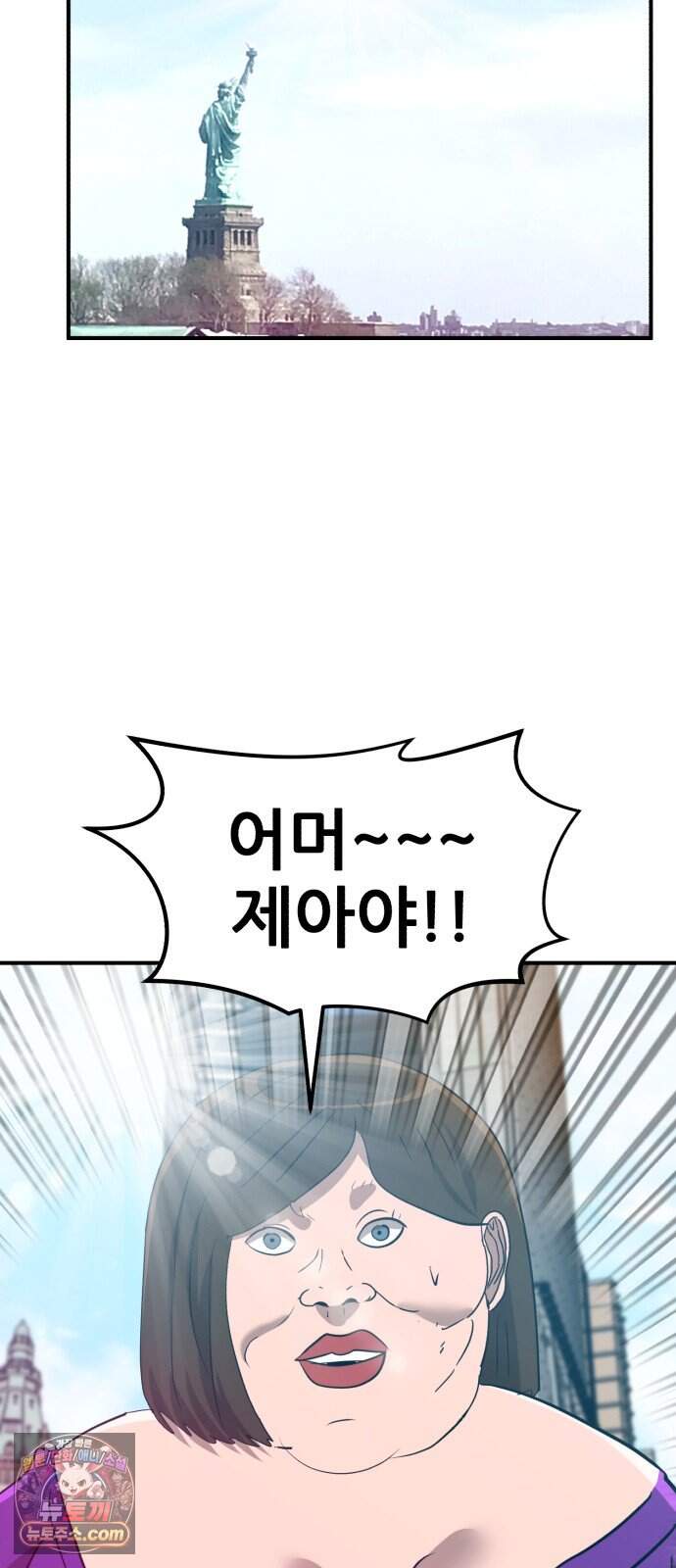 돈구멍 마지막화 58