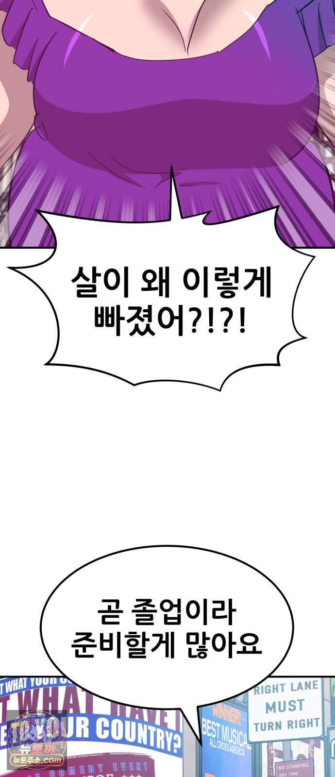 돈구멍 마지막화 59