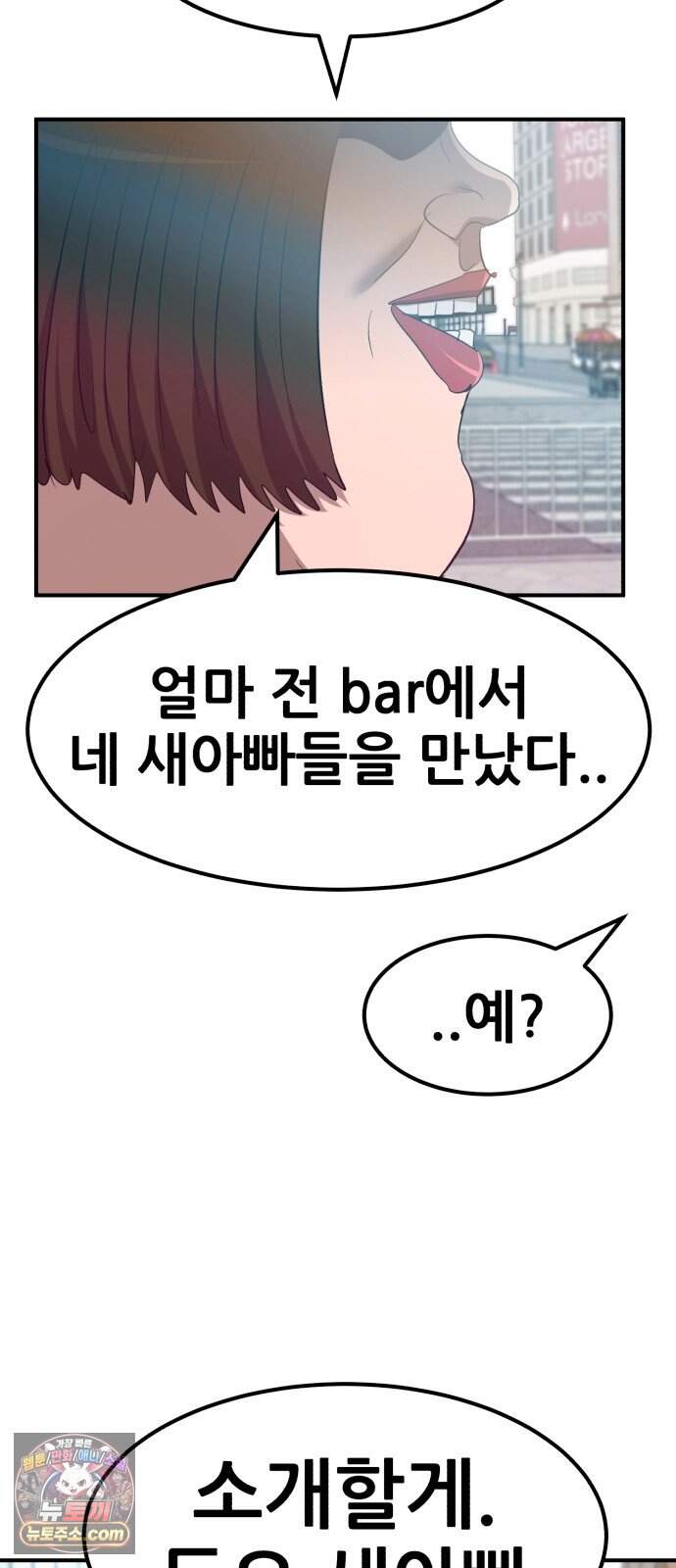돈구멍 마지막화 62