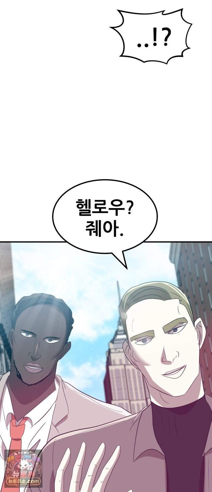 돈구멍 마지막화 64