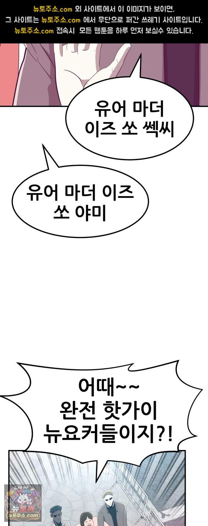 돈구멍 마지막화 65
