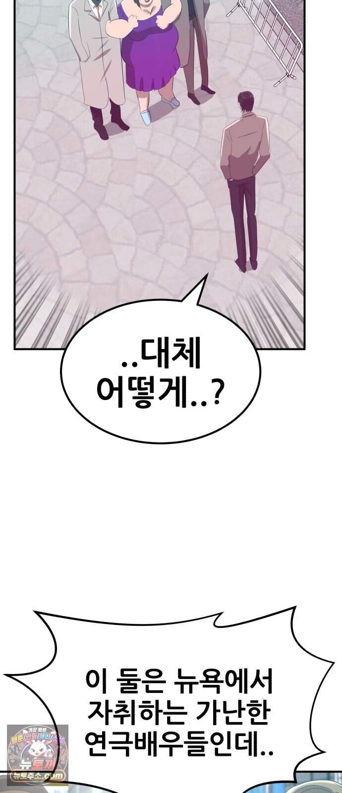 돈구멍 마지막화 66