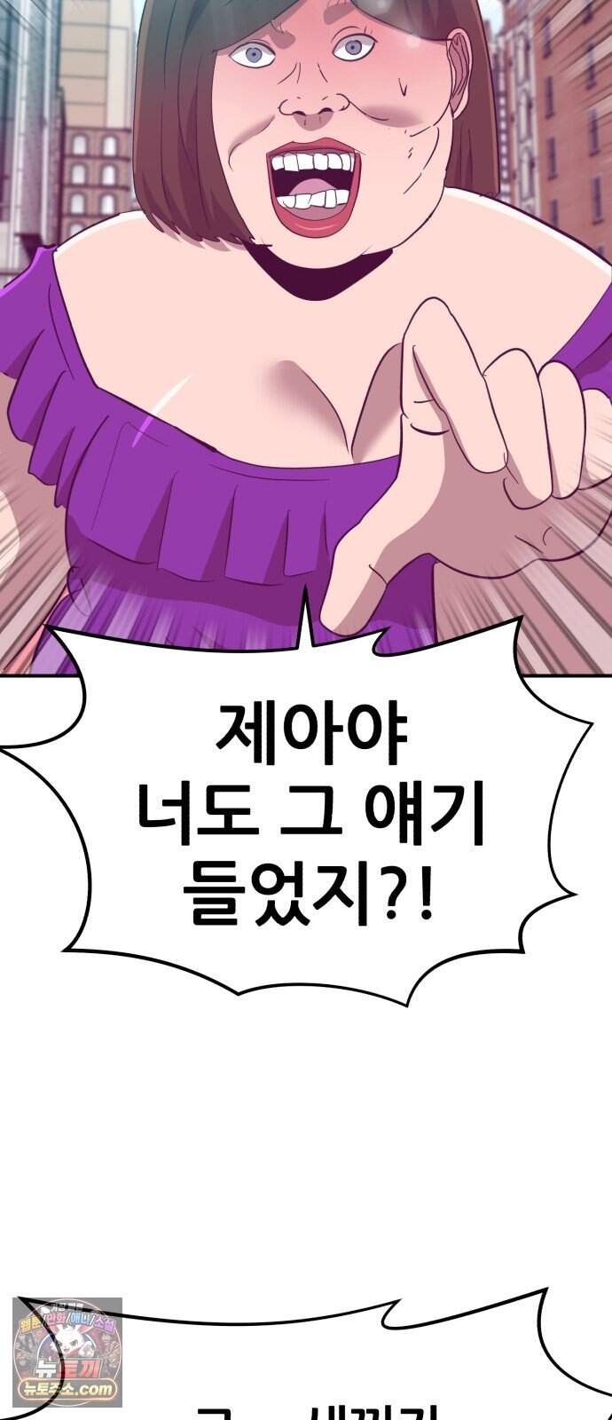 돈구멍 마지막화 70