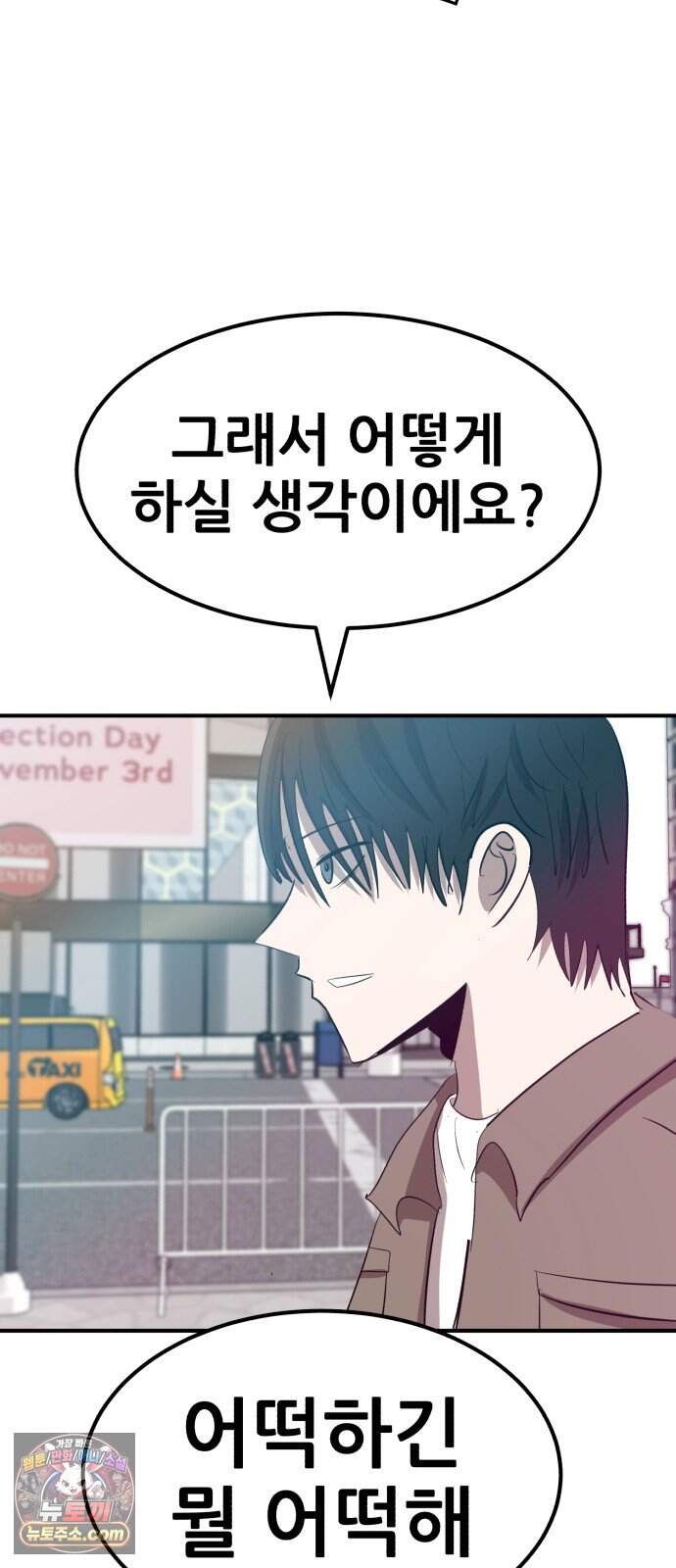 돈구멍 마지막화 72