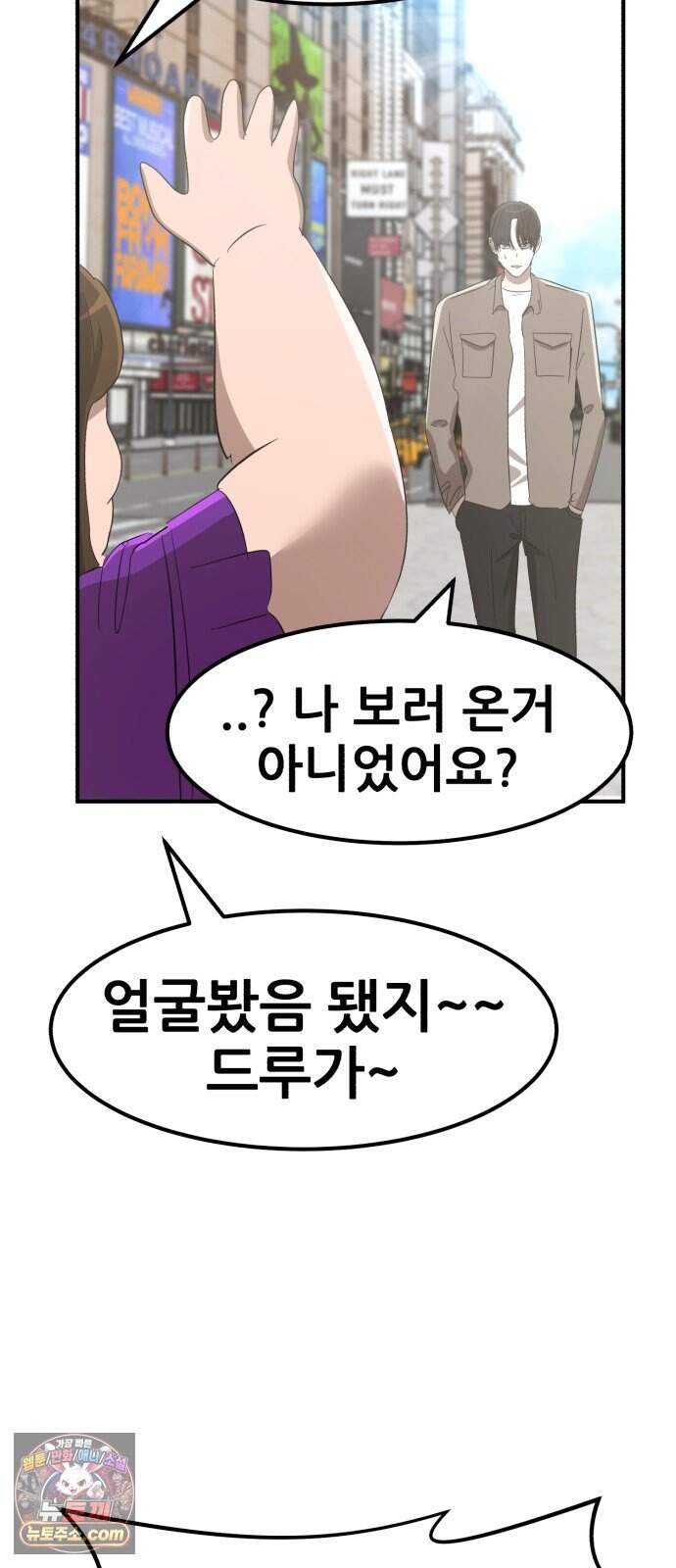 돈구멍 마지막화 75