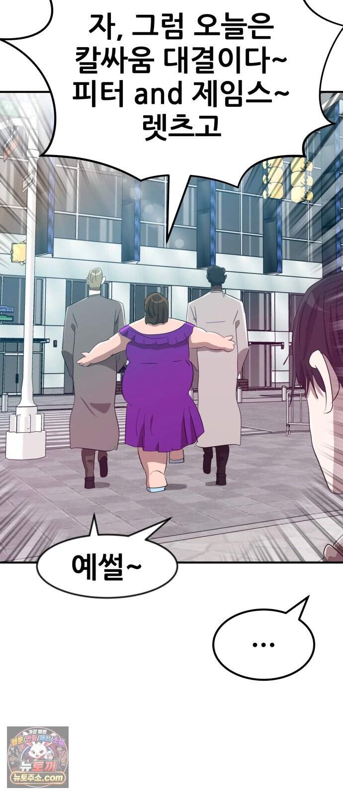 돈구멍 마지막화 76