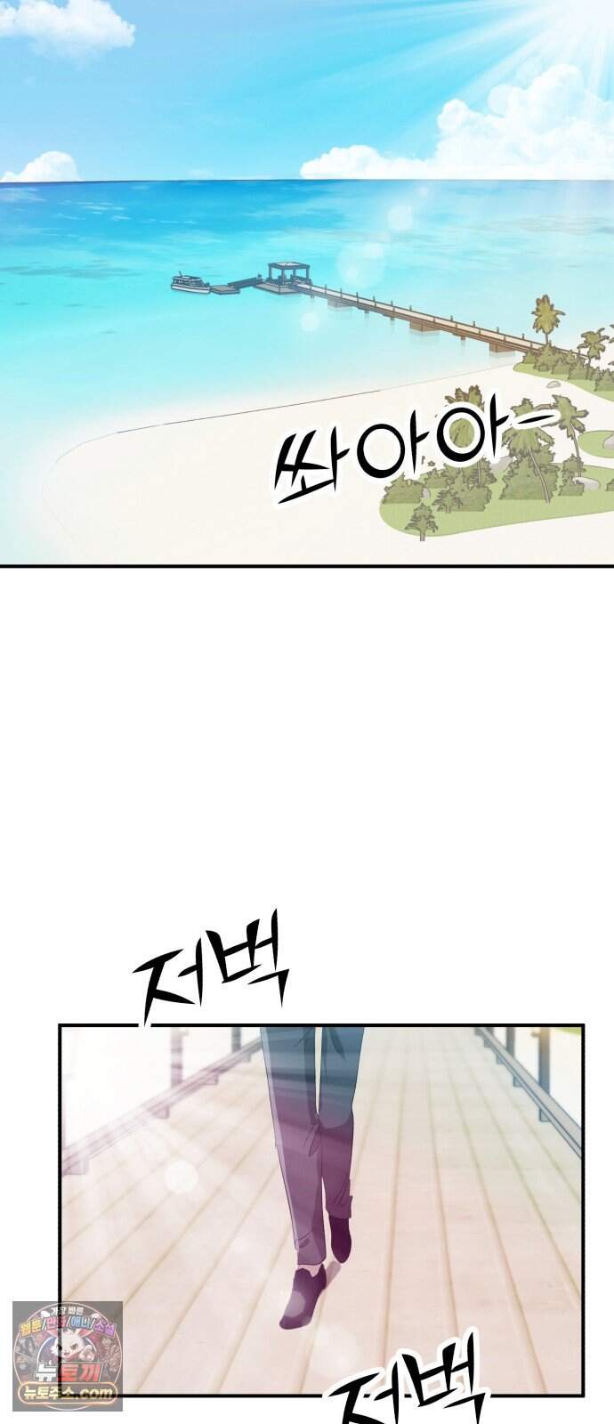 돈구멍 마지막화 93
