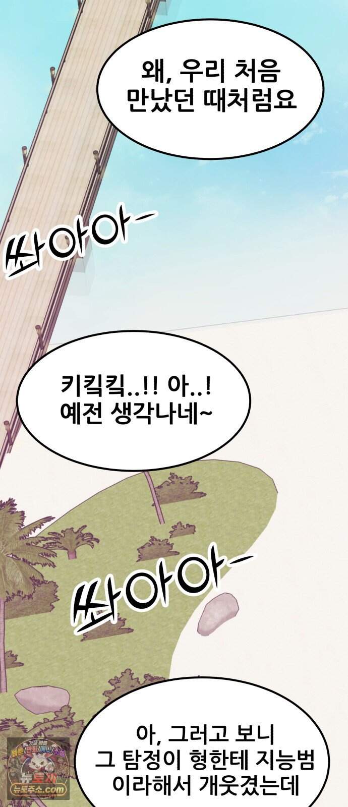 돈구멍 마지막화 110