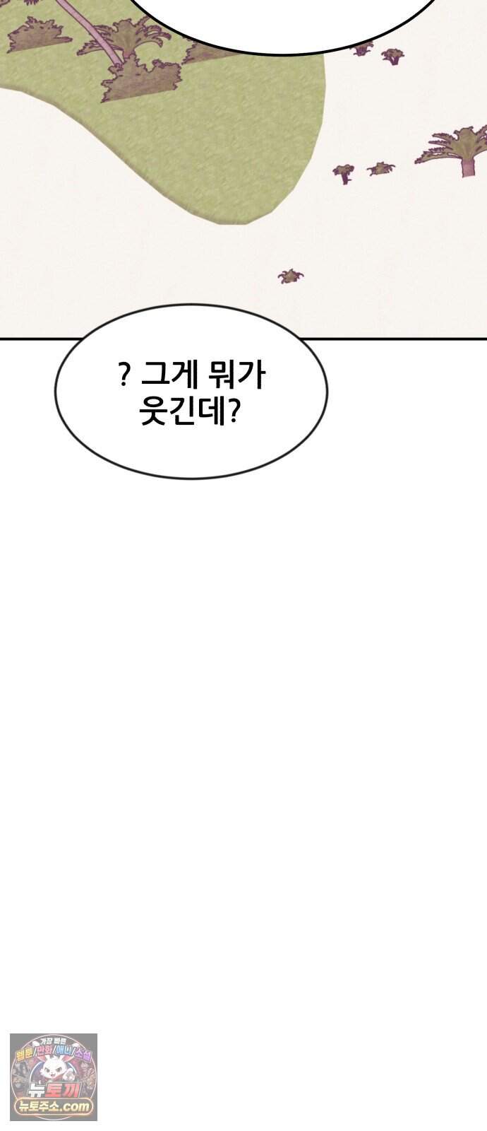 돈구멍 마지막화 111