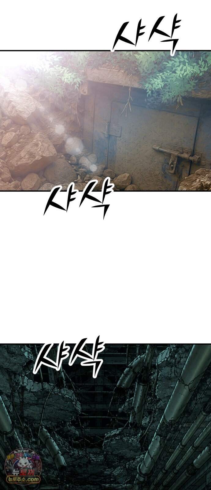 돈구멍 마지막화 113