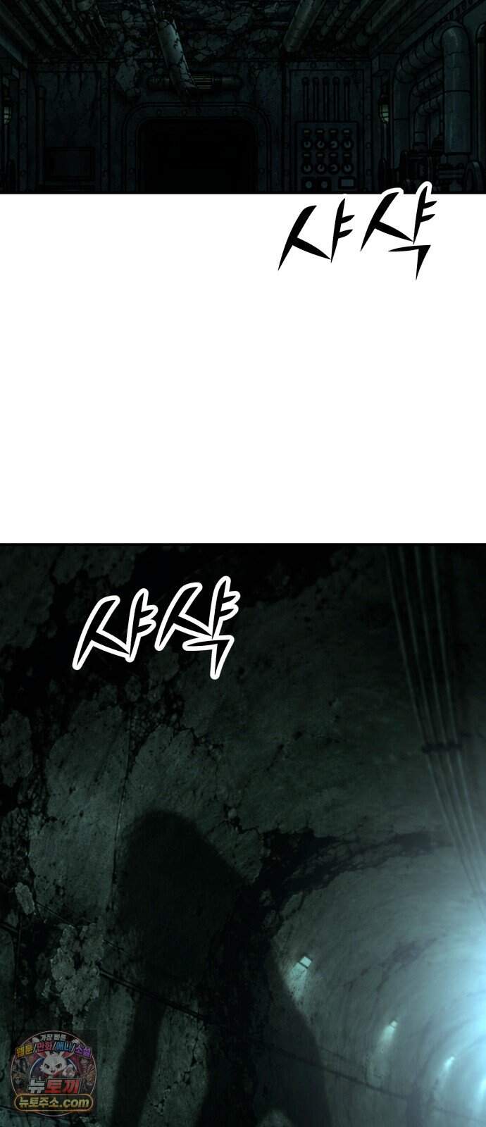 돈구멍 마지막화 114