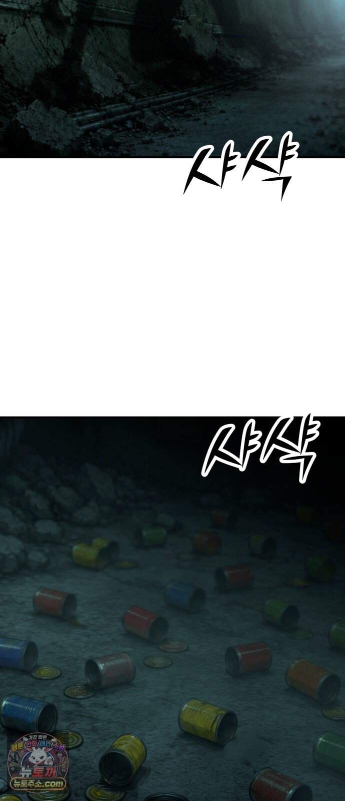 돈구멍 마지막화 115