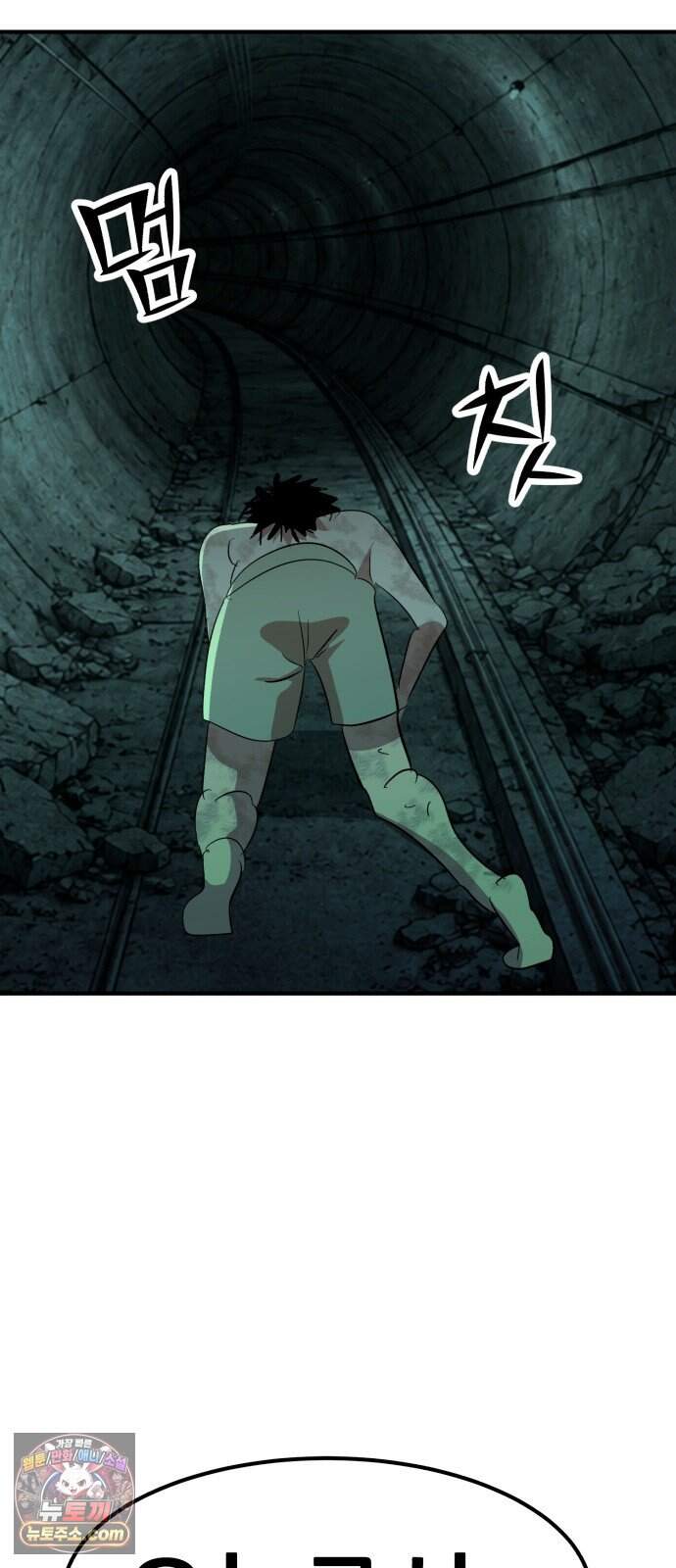 돈구멍 마지막화 117