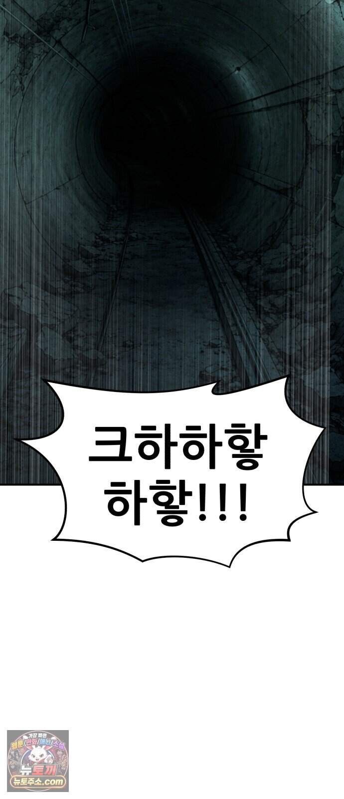 돈구멍 마지막화 127