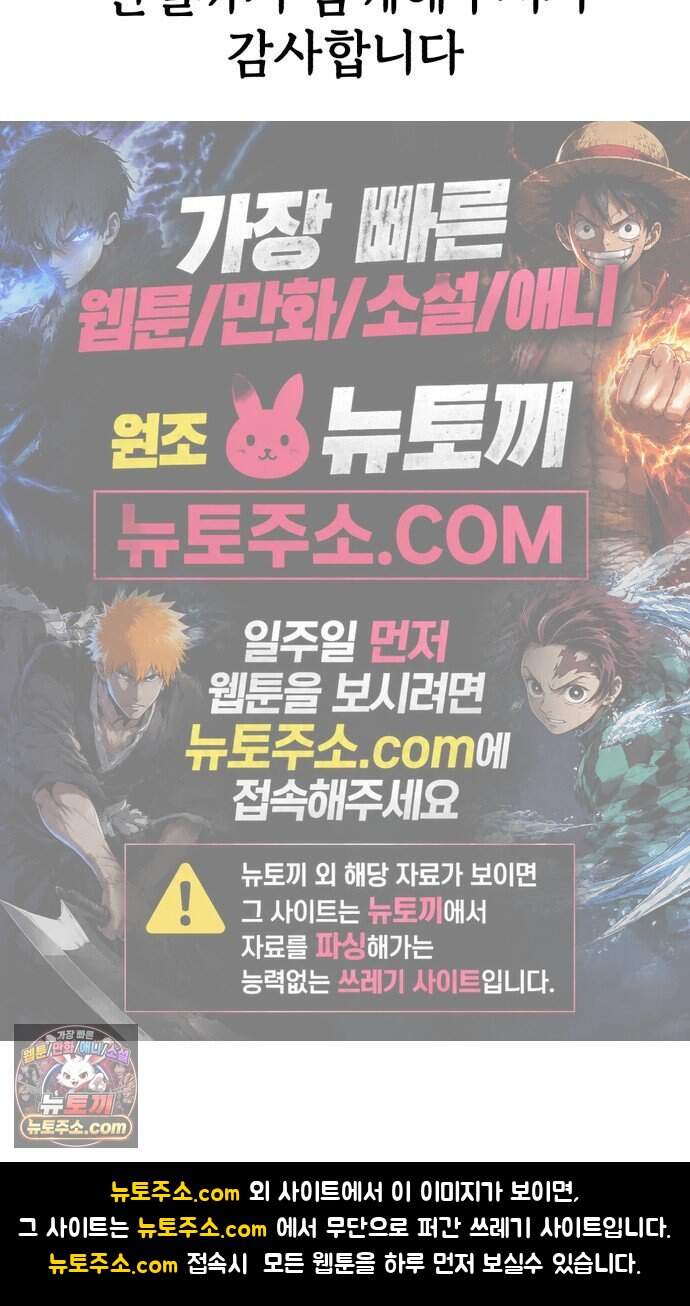 돈구멍 마지막화 129