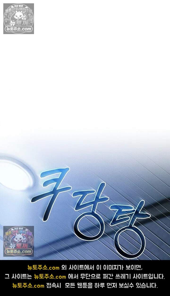 뒷골목 블루스 21화 2