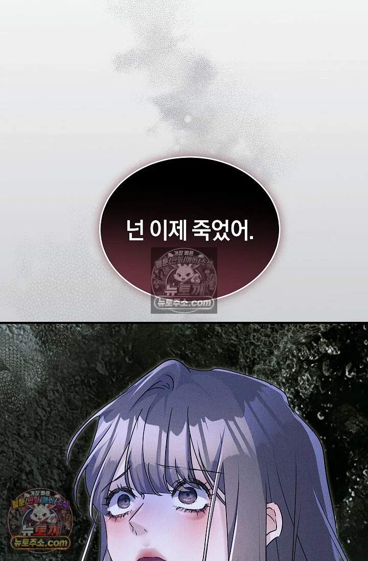 뒷골목 블루스 21화 13