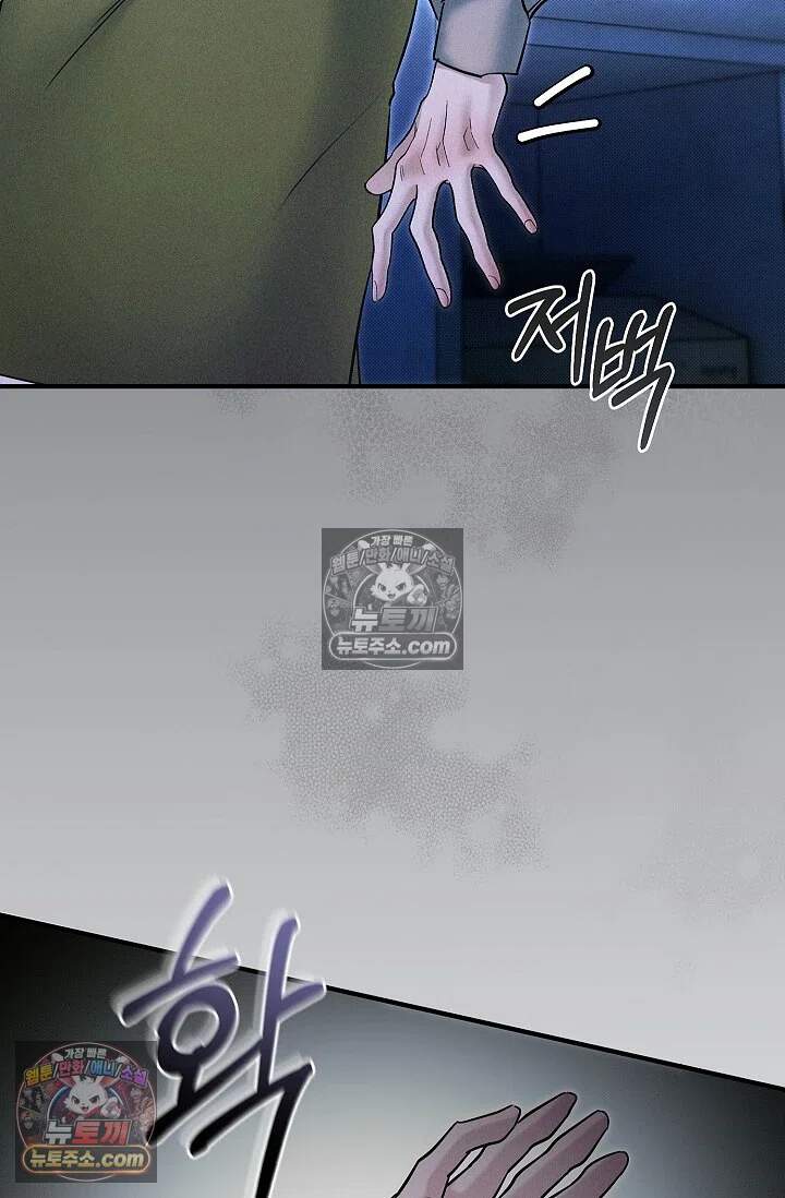 뒷골목 블루스 21화 17