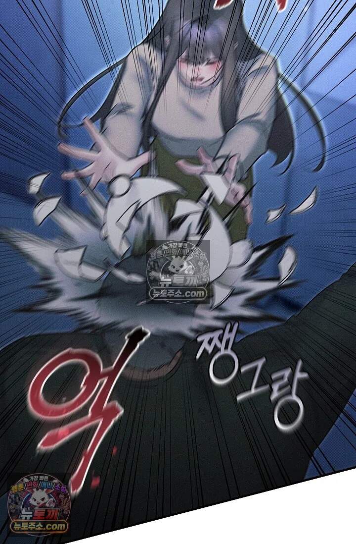 뒷골목 블루스 21화 19