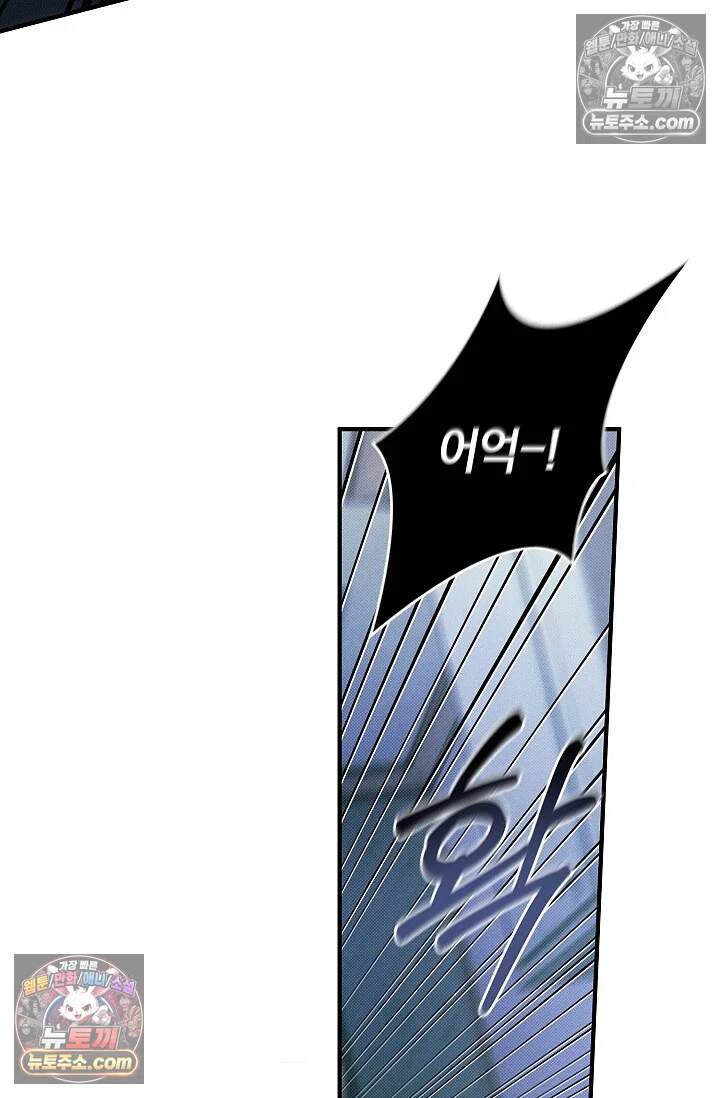 뒷골목 블루스 21화 20