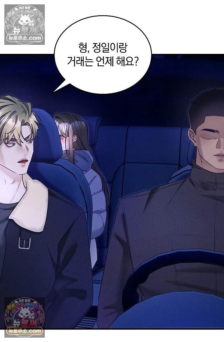 뒷골목 블루스 25화 3