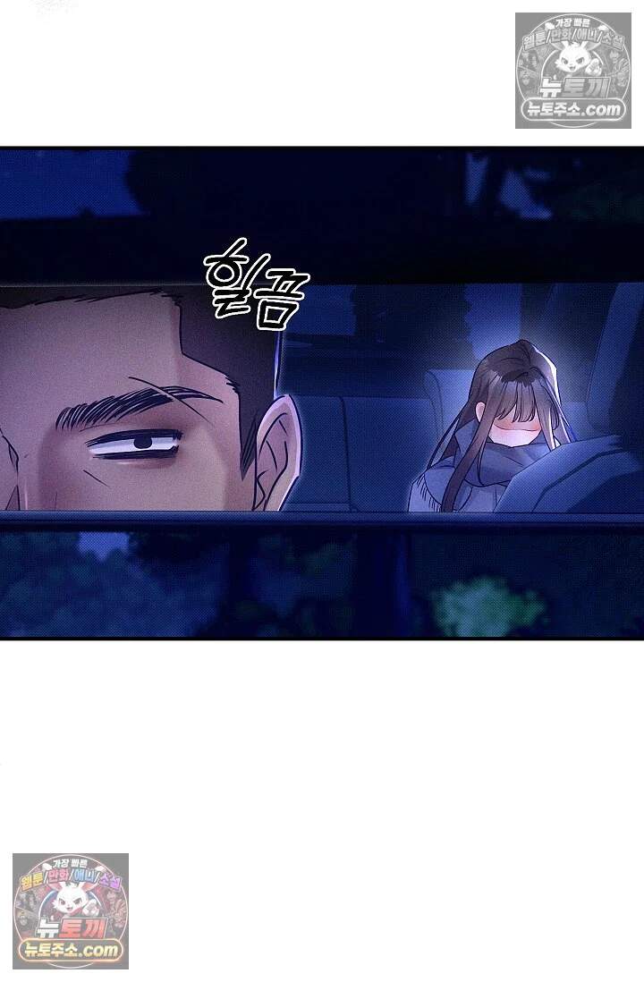 뒷골목 블루스 25화 9