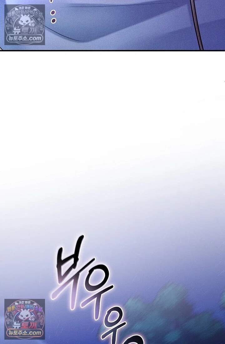뒷골목 블루스 25화 12