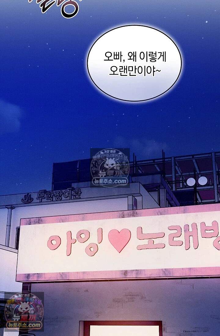 뒷골목 블루스 25화 16