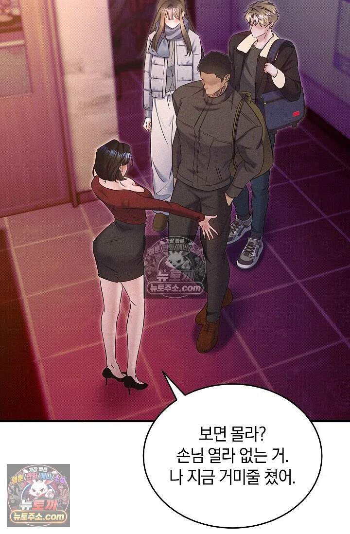 뒷골목 블루스 25화 18