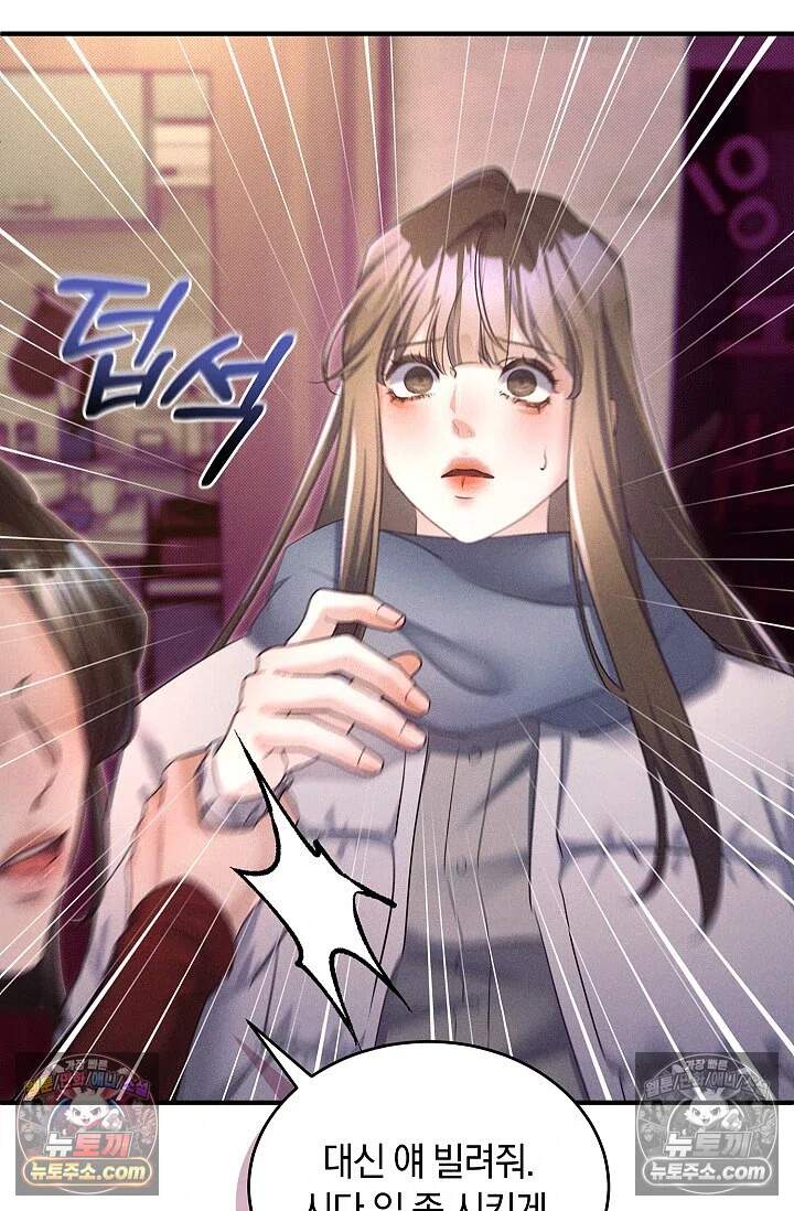 뒷골목 블루스 25화 22