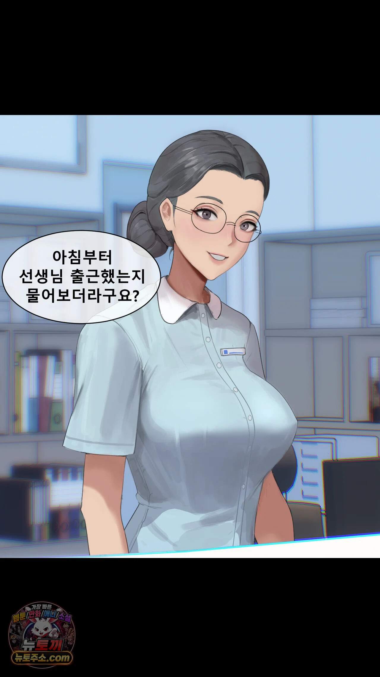어른용 일탈 그림책 20화 - 욕망 병동 (4) 7