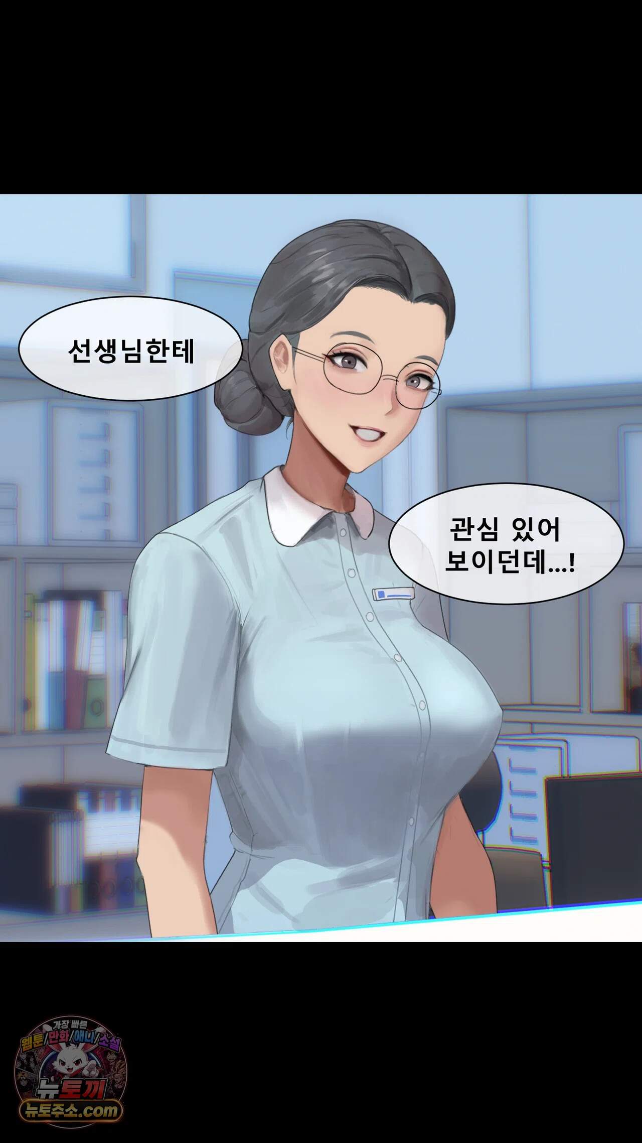 어른용 일탈 그림책 20화 - 욕망 병동 (4) 9