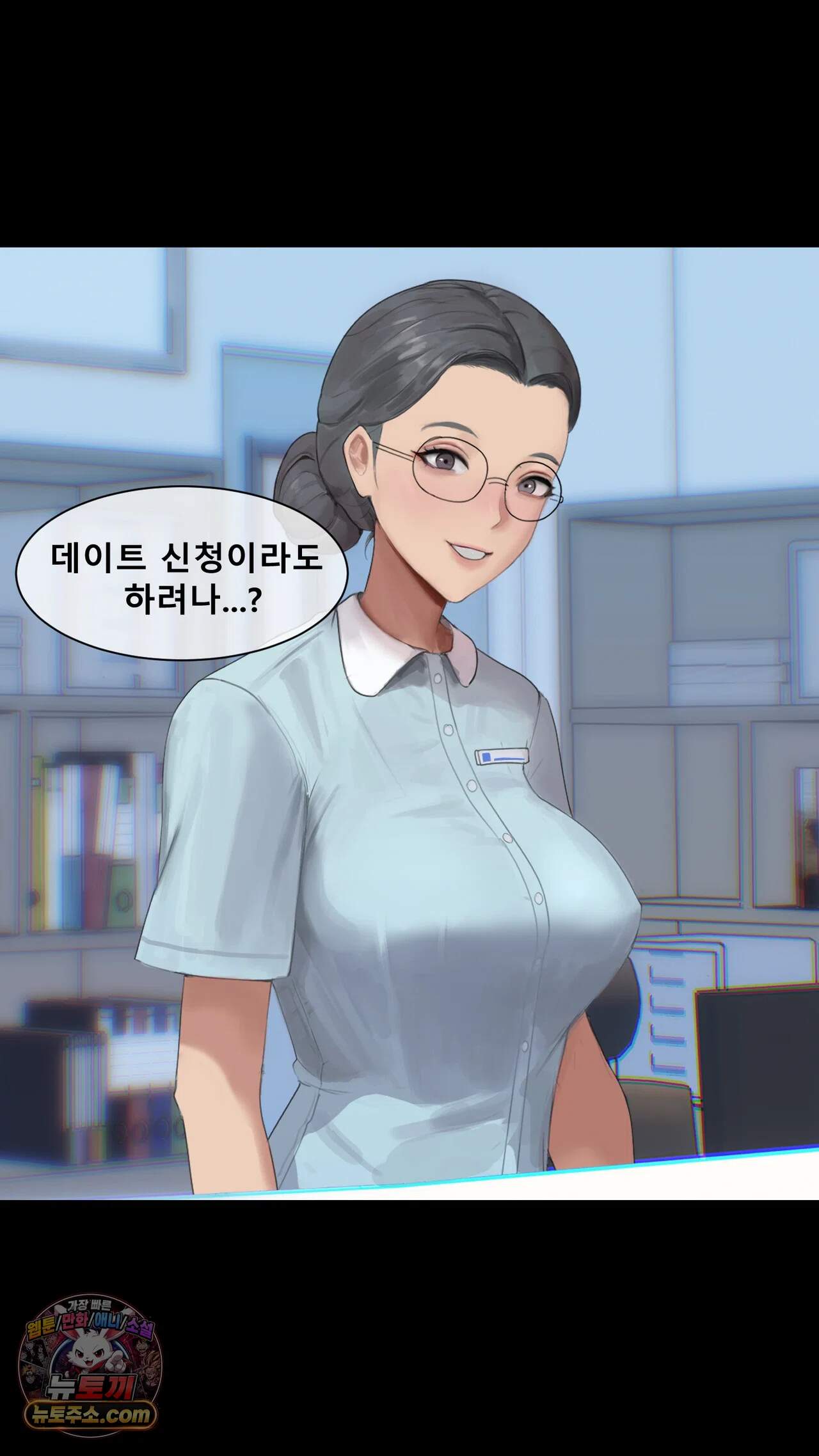 어른용 일탈 그림책 20화 - 욕망 병동 (4) 10
