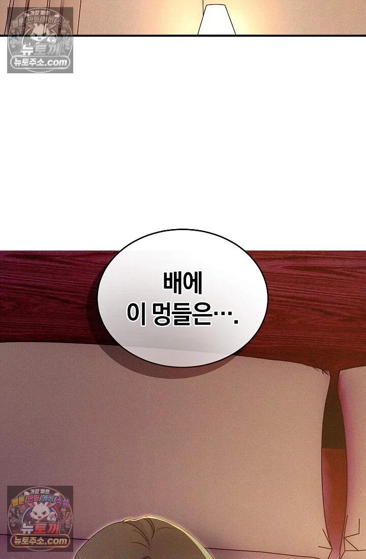 뒷골목 블루스 32화 2