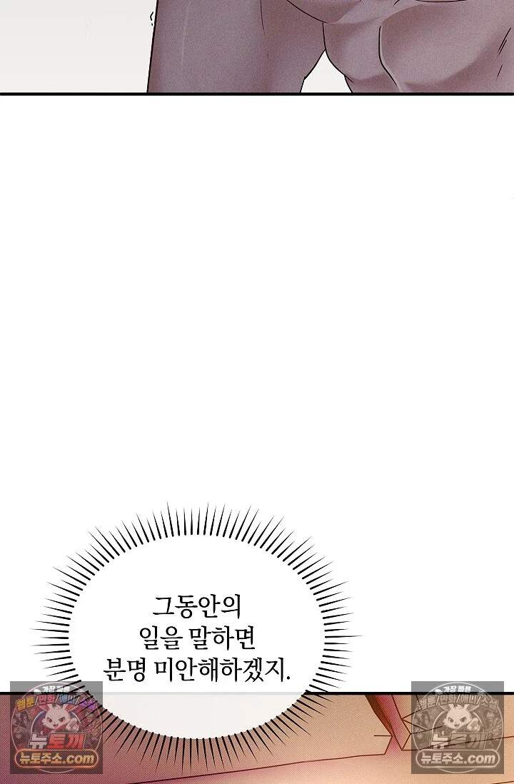 뒷골목 블루스 32화 10