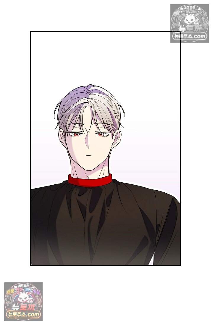 피폐 남주를 주먹으로 길들였다[19세 완전판] 외전 4화 60
