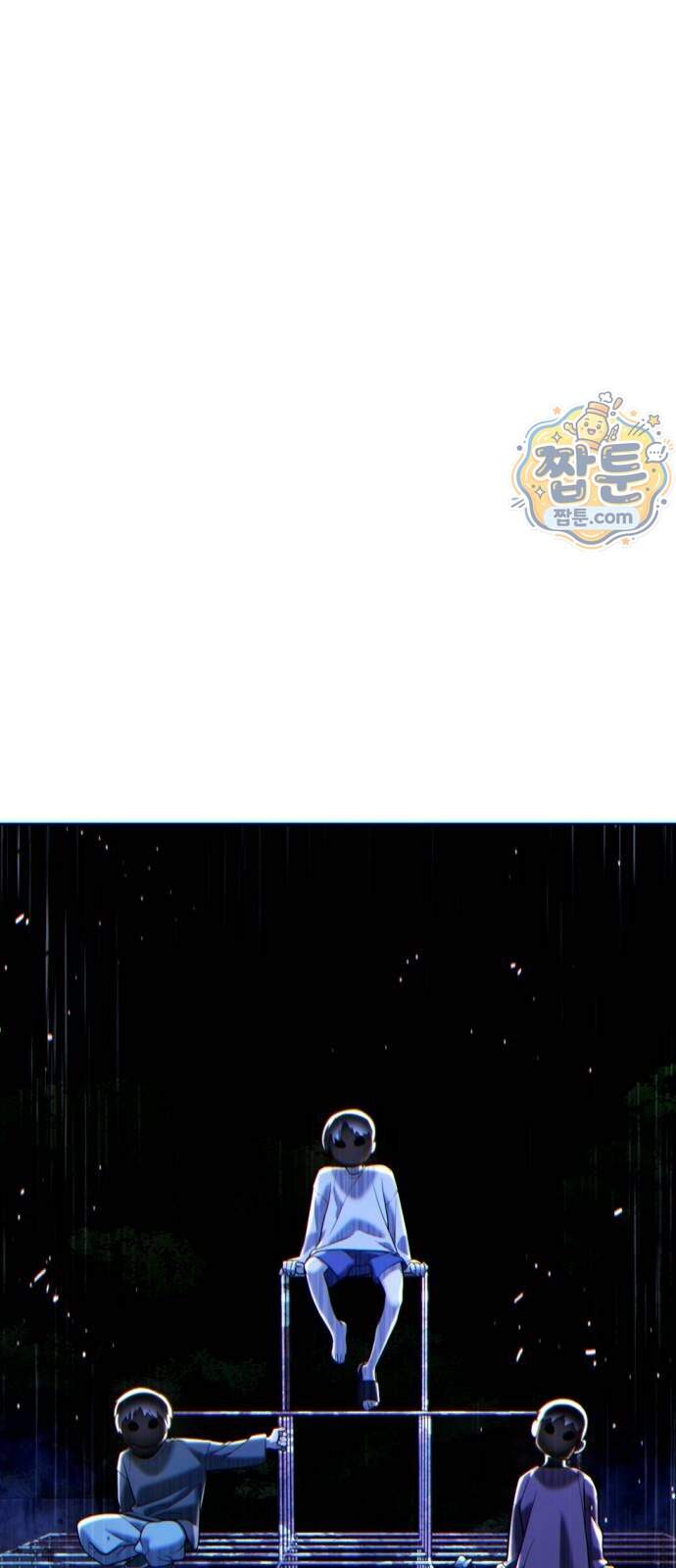 킬러 배드로 139화 26