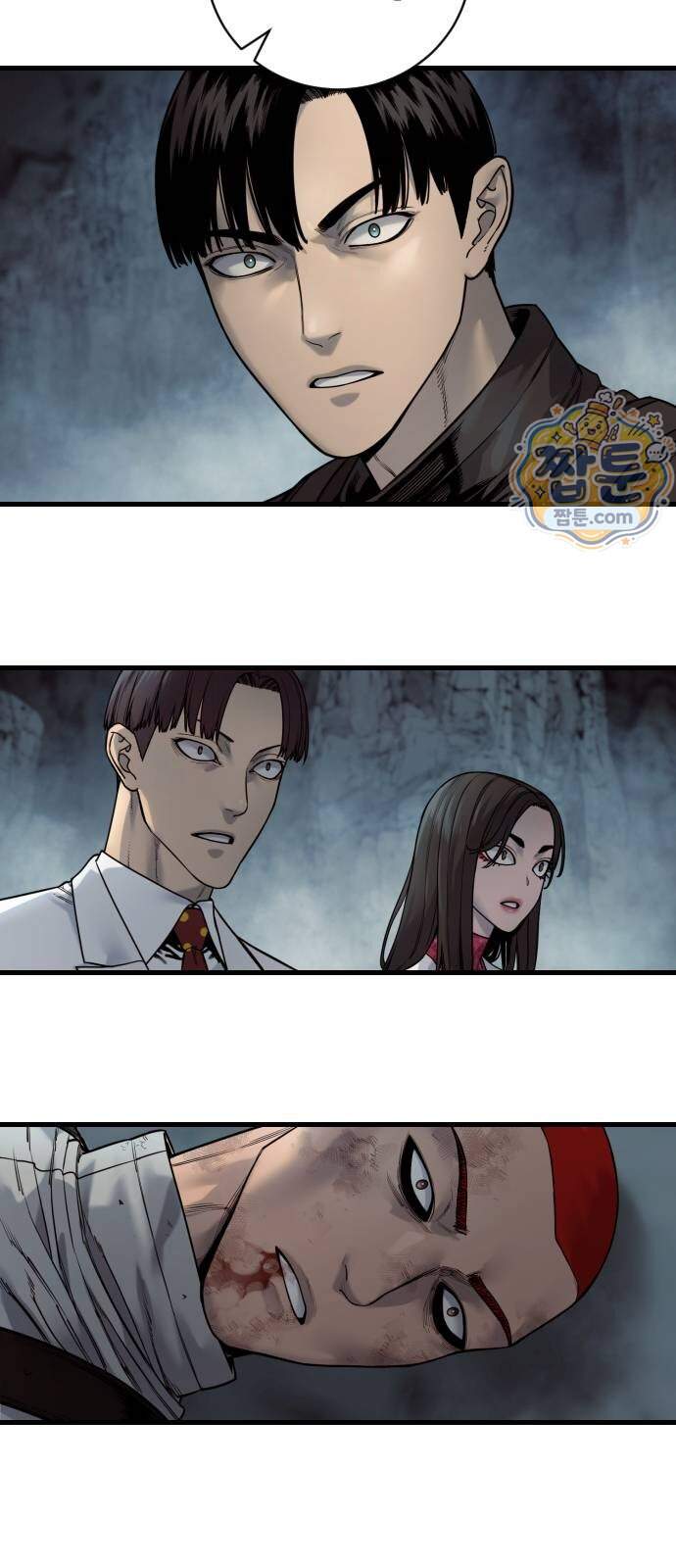 킬러경찰 시즌3 21화 6