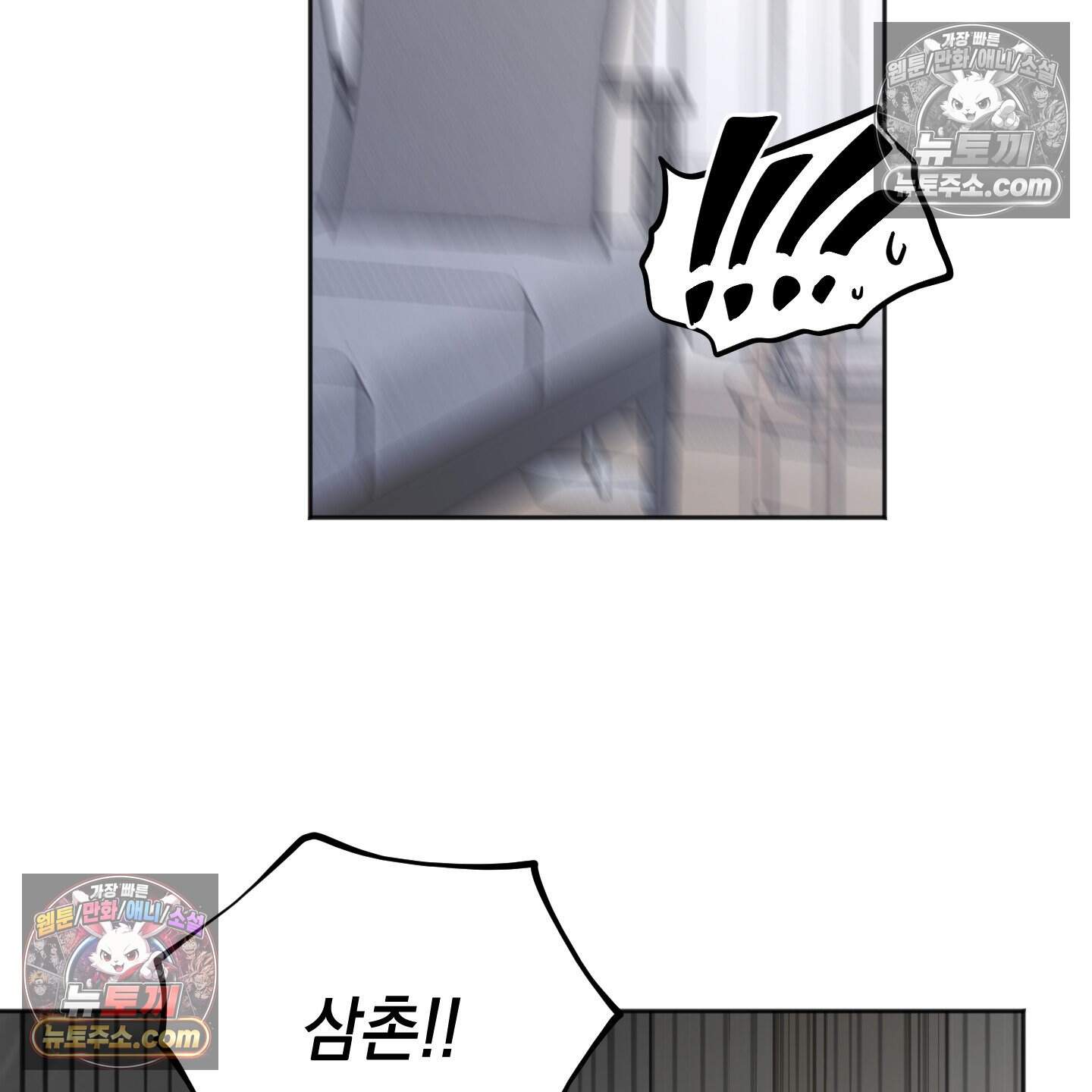 기원의 제 60화 11