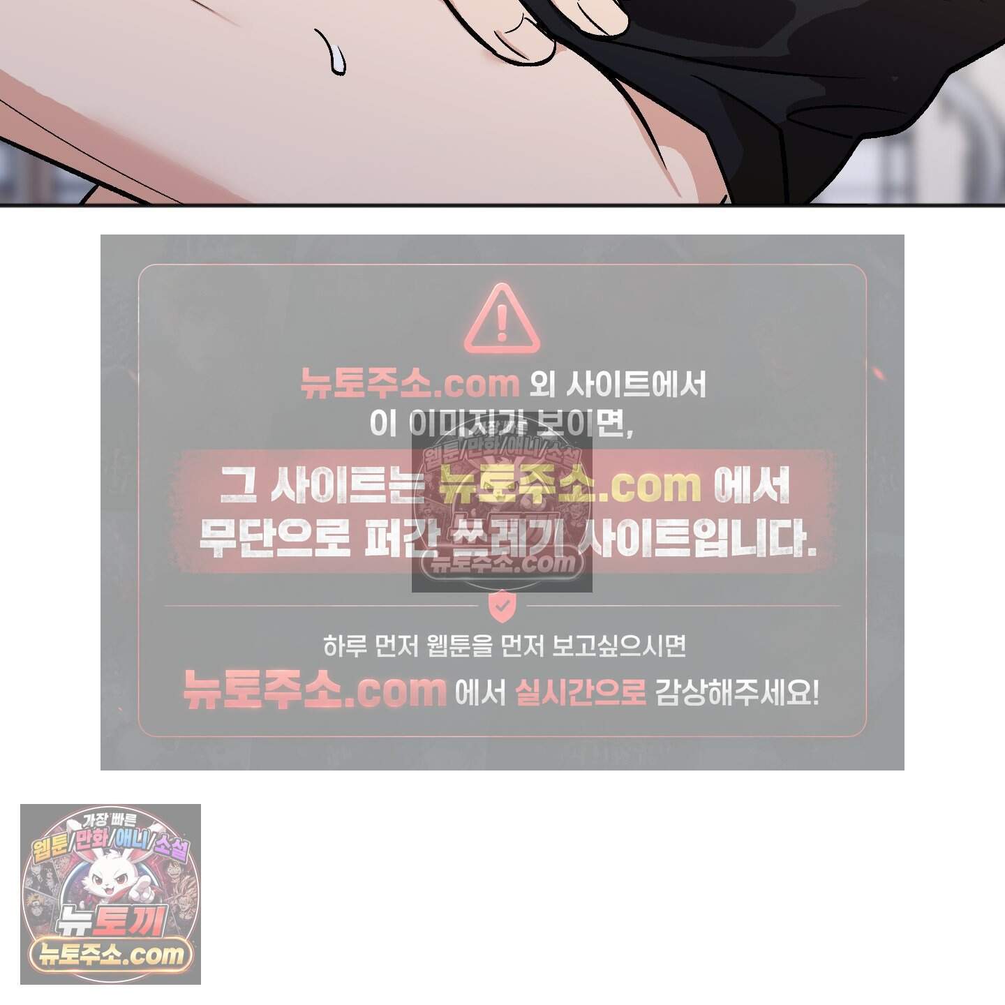 기원의 제 60화 19
