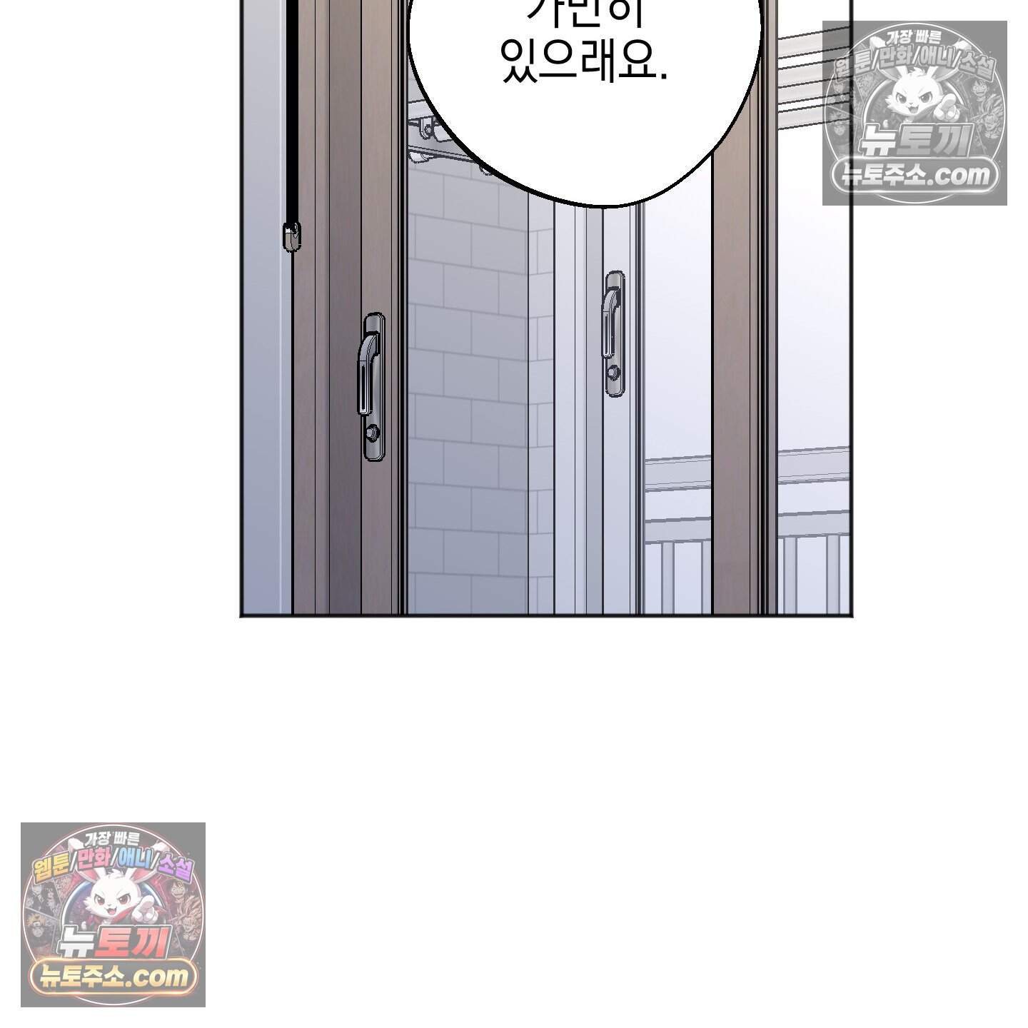 기원의 제 60화 25